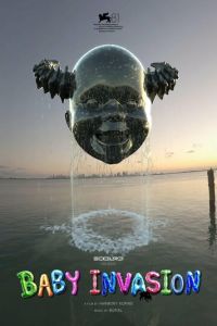 Вторжение младенцев